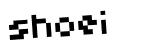Click to hear an audio file of the anti-spam word